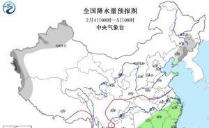 春運(yùn)以來(lái)最大范圍大霧來(lái)襲，湖南、安徽等四省或出現(xiàn)團(tuán)霧