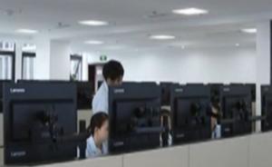 貴州公共服務(wù)管理辦更名大數(shù)據(jù)發(fā)展管理局，為省直正廳級單位
