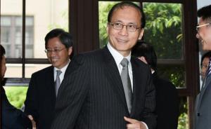 林全“内阁”改组老面孔扎堆，国民党称其充满政治算计