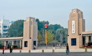 光明网刊文：大学校区搬迁到底谁做主