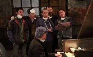 東北老工業(yè)人口的日常生活：從工人文化宮談起