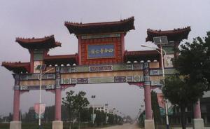 山東德州燈光節(jié)工作人員清場(chǎng)打傷游客，5人被刑拘2人在逃