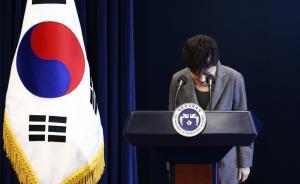 韓親信門獨檢組或于2月8至10日當(dāng)面訊問樸槿惠