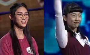 上海两位女生一战成名之后：什么比能背两千首古诗词更可贵