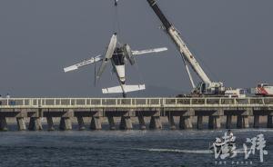 上海金山事故飛機黑匣子已送檢，涉事公司被暫停一切飛行活動