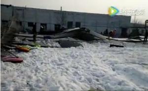 滑雪場安全事件頻發(fā)，中青報：“野”雪場不規(guī)范存安全隱患