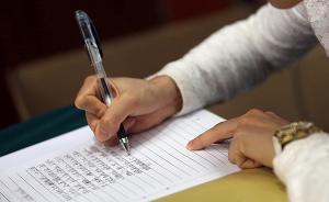 中学历史教与学︱如何克服“年级越小，题目越大”的毛病