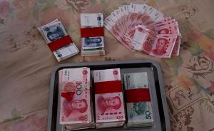 多地劃6萬元彩禮紅線，專家：需用“軟行政”解決“窮講究”