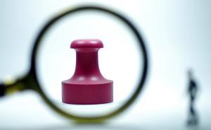 半月談網(wǎng)：河南有鄉(xiāng)鎮(zhèn)長期代管村委會公章，違反憲法