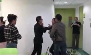 对术前检查有异议，夫妻闹医院掌掴医生