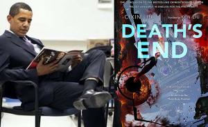 奥巴马喜欢和科学顾问讨论《三体》