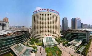 2020年：各省均设置综合类别国家区域医疗中心