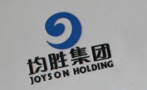 高田氣囊缺陷致寶馬啟動全球召回，寧波均勝子公司被建議接盤