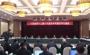 江蘇書記李強(qiáng)指路宿遷：放下GDP包袱，大力發(fā)展生態(tài)經(jīng)濟(jì)