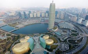 中原城市群产业带“十三五”：形成机器人等九大产业集群 