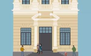 帝都繪｜北京第一座Shopping Mall的這一百年