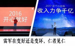 吳曉波：績效主義萬歲