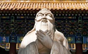 儒家強調(diào)“天人合一”，與西方法權(quán)依據(jù)的個人主義迥然不同