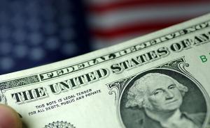 多國央行狂拋美債抬高美元：貨幣“冷戰(zhàn)”已打響