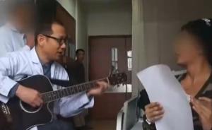 广州医生自弹自唱，唤醒术后沉默小伙