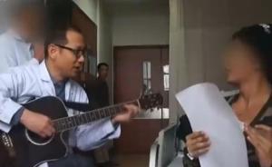 广州医生自弹自唱，唤醒术后沉默小伙