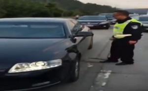 豪車遮牌占道，被截停后沖卡撞交警