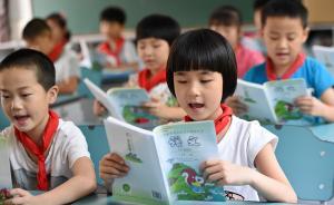 教育部、國家語委：最遲2025年學(xué)校語言文字工作要達(dá)標(biāo)