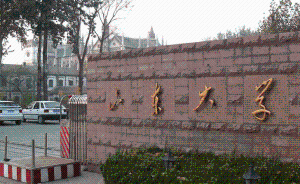 人民日报谈“大学搬迁”：行政决策更要虚怀若谷博采众长