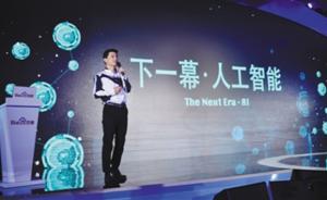 李彦宏：医疗是个很有做头的市场