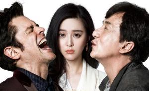 《絕地逃亡》：成龍的旅游形象大使宣傳片