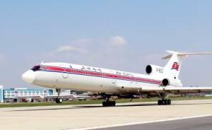 朝鮮高麗航空一架平壤飛北京客機起火后緊急迫降沈陽