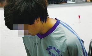 21歲男子帶11歲女孩私奔，親友協(xié)助其躲藏均涉拐騙兒童罪