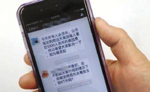 泰国游途中孩子发烧，休息一天缺席购物要交千元离团费