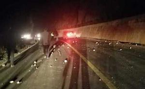 云南省地震局：魯?shù)?.9級(jí)地震屬2年前6.5級(jí)地震余震