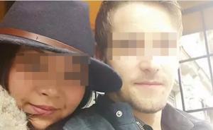 24歲女留學(xué)生畢習(xí)習(xí)在英被男友毆打致死，其父疑是百億富豪