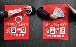 深圳市委書記、市長許勤：凡打我旗號求辦私事的，應一律報告