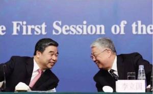 民政部党组召开扩大会议传达党中央对李立国、窦玉沛问责决定