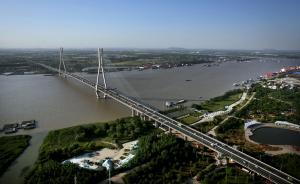 江蘇政協(xié)委員熱議“長(zhǎng)江健康”：還上欠生態(tài)的帳