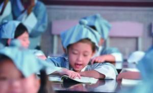 远不止武亦姝，上海古诗文教育传承“大珠小珠落玉盘”