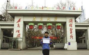 媒體評(píng)“裸跑弟自考”：少數(shù)家長(zhǎng)“教育實(shí)驗(yàn)”功利期望更強(qiáng)烈