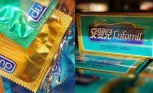 179億美元！杜蕾斯母公司利潔時(shí)宣布收購(gòu)乳企美贊臣