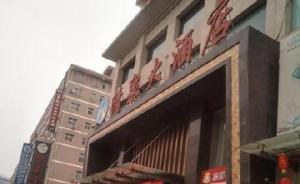 陕西甘泉市容监察大队长被指大摆婚宴嫁女，县委已将其免职