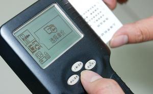 駕校管理規(guī)定征求意見：教練索取、收受財(cái)物罰駕校3000元