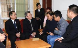 广西陆川退休法官傅明生遭杀害，最高法派员看望慰问其家属
