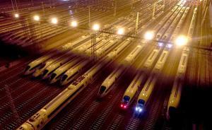 東南沿海高鐵時速200至250公里車票將調價：有升有降