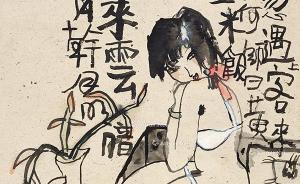 紀念| 回憶朱新建：不離三畝地，似入萬重山