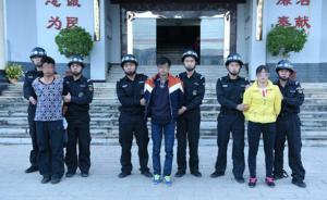 故意殺人偽造礦難騙補(bǔ)償，現(xiàn)實(shí)版盲井案三嫌犯回老家過年被捕