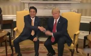 牛津大學(xué)肢體語言專家分析特朗普握手方式：試圖讓安倍放松
