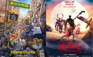 英國電影學(xué)院獎(jiǎng)揭曉：《瘋狂動(dòng)物城》爆冷負(fù)《魔弦傳說》