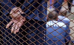 监狱系统近3年年均办减刑、假释和暂予监外执行案60万起